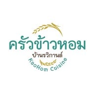 ครัวข้าวหอมบ้านรวิกานต์