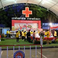 งานกาชาดสระบุรี