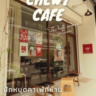 Chewy cafe ชิววี่ คาเฟ่ ราชบุรี