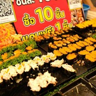 งานกาชาดสระบุรี