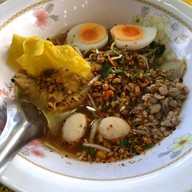 เตี๋ยวไข่เยิ้มณ.บ้านสวน ต้นตำรับ บางแขม