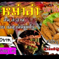 เมนู ข้าวมันไก่นายช่างยน ตลาดบางพลู บางบัวทอง