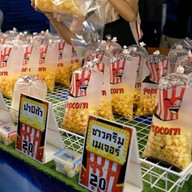 งานกาชาดสระบุรี