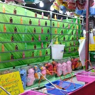 งานกาชาดสระบุรี