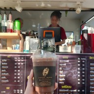 คอฟฟี่มาเนีย@แยกวุ่นวาย วุ่นวาย