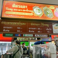 JustSayCheese@Homemade(จัสเซย์ชีส) EventTeam