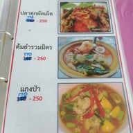 เมนู ครัวลมโชย นครนายก