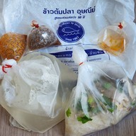 ข้าวต้มปลา BY อุษณีย์ ยศเส