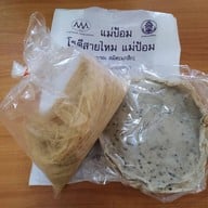 เมนูของร้าน โรตีสายไหม แม่ป้อม