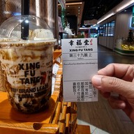 Xing Fu Tang ICONSIAM