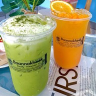 น้ำส้มคั้นธนรัตน์&บ้านนกฮูก สาขากำแพงเพชร กำแพงเพชร