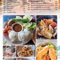 ร้านป้าบุญล้อม Buffet 499 บางปู