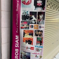 ทับทิมกรอบสยาม บางลำพู บางลำพู