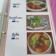 เมนู ครัวลมโชย นครนายก