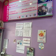 ทับทิมกรอบสยาม บางลำพู บางลำพู