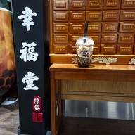 Xing Fu Tang ICONSIAM