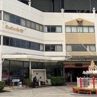 ภัตตาคารจันทร์เพ็ญ (ชายทะเล) พระราม 4