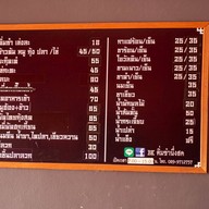 BK ติ่มซำ