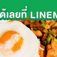 ครัวต้นยางอาหารตามสั่ง ครัวต้นยาง