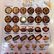 เมนู Chibing Terminal21 Korat