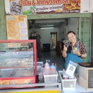 เมนูของร้าน ครัวลูกแม่แอ๋ว ตามสั่ง&ราดหน้าอร่อย บางแค
