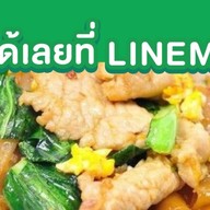 ครัวต้นยางอาหารตามสั่ง ครัวต้นยาง