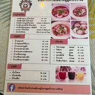หมูปิ้งสูตรโบราณ สูตรเด็ดในตำนาน เส้นสนามบินหาดใหญ่