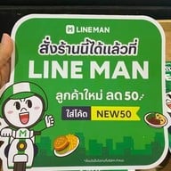 คิดเช่นเน KitchenNay Cafe and Bistro