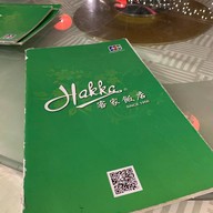 Hakka Restaurant