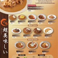 ด้งเจริญ สันกำแพง