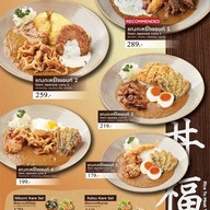 ด้งเจริญ สันกำแพง