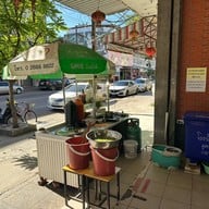 ร้านอุดรกินเก่ง 1