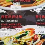 เกี๊ยวเหลียวหนิง