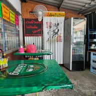 บรรยากาศ กะเพราถาดเบ้อเร้อ