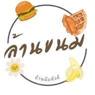 บุญมา คอฟฟี่