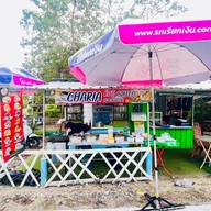 Charia roti-coffee สะพานไม้บานา