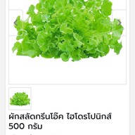 กล้วยปิ้ง ชาไทย โกโก้ ศุภาลัยวิลล์