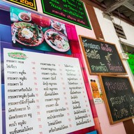 เมนู กะเพราถาดเบ้อเร้อ