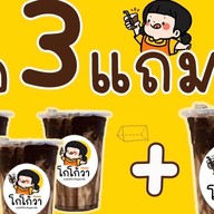 Kaizen ไก่เส้น อุดมสุข