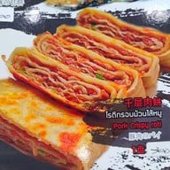 เมนู เกี๊ยวเหลียวหนิง