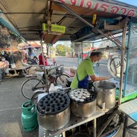 ขนมครกโบราณ หน้าวัดบ้านท่อ