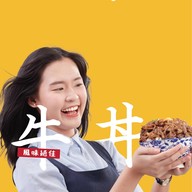ด้งเจริญ สันกำแพง