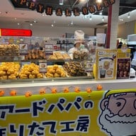 beard papa's Donmueang Airport