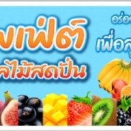 นิรินฟู๊ดข้าวเหนียว หมูปิ้ง หมูทอด & ซะป๊ะปิ้งย่างไม้ 10฿
