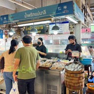 น้ำพริกแม่มาลี ตลาด อ.ต.ก.