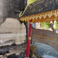 วัดเขารูปช้าง