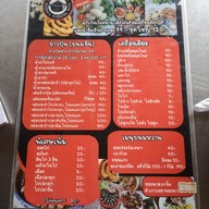 เมนู ข้าวปุ้นซาว ข้าวปุ้นก้อย โคราช ขนมจีน อาหารตามสั่ง อาหารอิสาน ส้มตำ สาขาทางเข้าหมู่บ้านอาณาสรา บ้านเกาะ