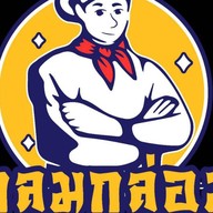 ครัวกลมกล่อม - พหลโยธิน52