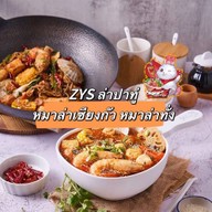 หมาล่าเซียงกัว หมาล่าทั่ง LABATU 麻辣香锅 麻辣烫 สาขา ราชพฤกษ์ วงเวียนพระราม5