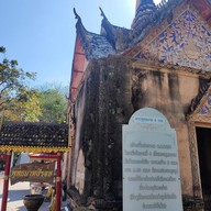 วัดเขารูปช้าง
